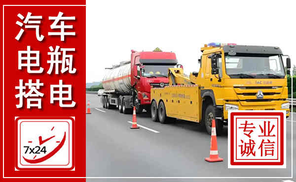西夏吊车,汽车救援吊车电话