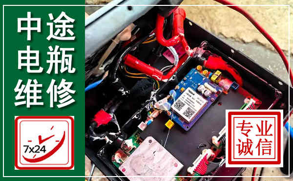 西夏汽车换电瓶,附近电瓶维修救援电话