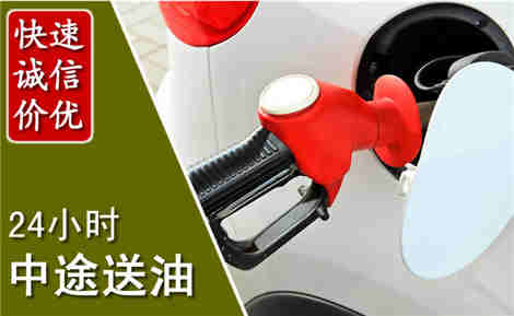 西夏中途送油场景与案例