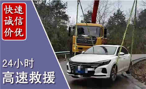 西夏高速公路救援场景与案例