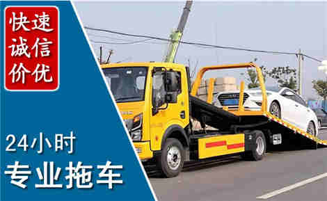 西夏拖车救援场景与案例