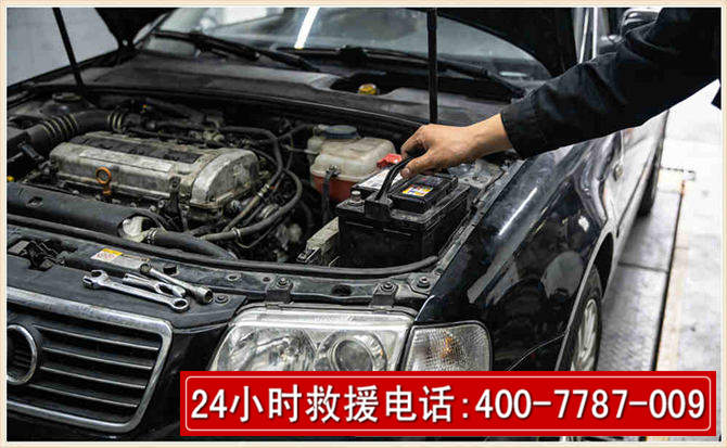 西夏汽车搭电 西夏汽车搭电
